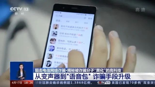 AI詐騙,AI換臉詐騙,AI專利申請,