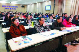 襄陽市國地稅2018年第一季度納稅人培訓活動、2017年房地產業(yè)營改增現(xiàn)行政策運用及特殊事項處理