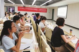 2018年上半年稅收新政解讀、企業(yè)所得稅匯算清繳培訓現(xiàn)場