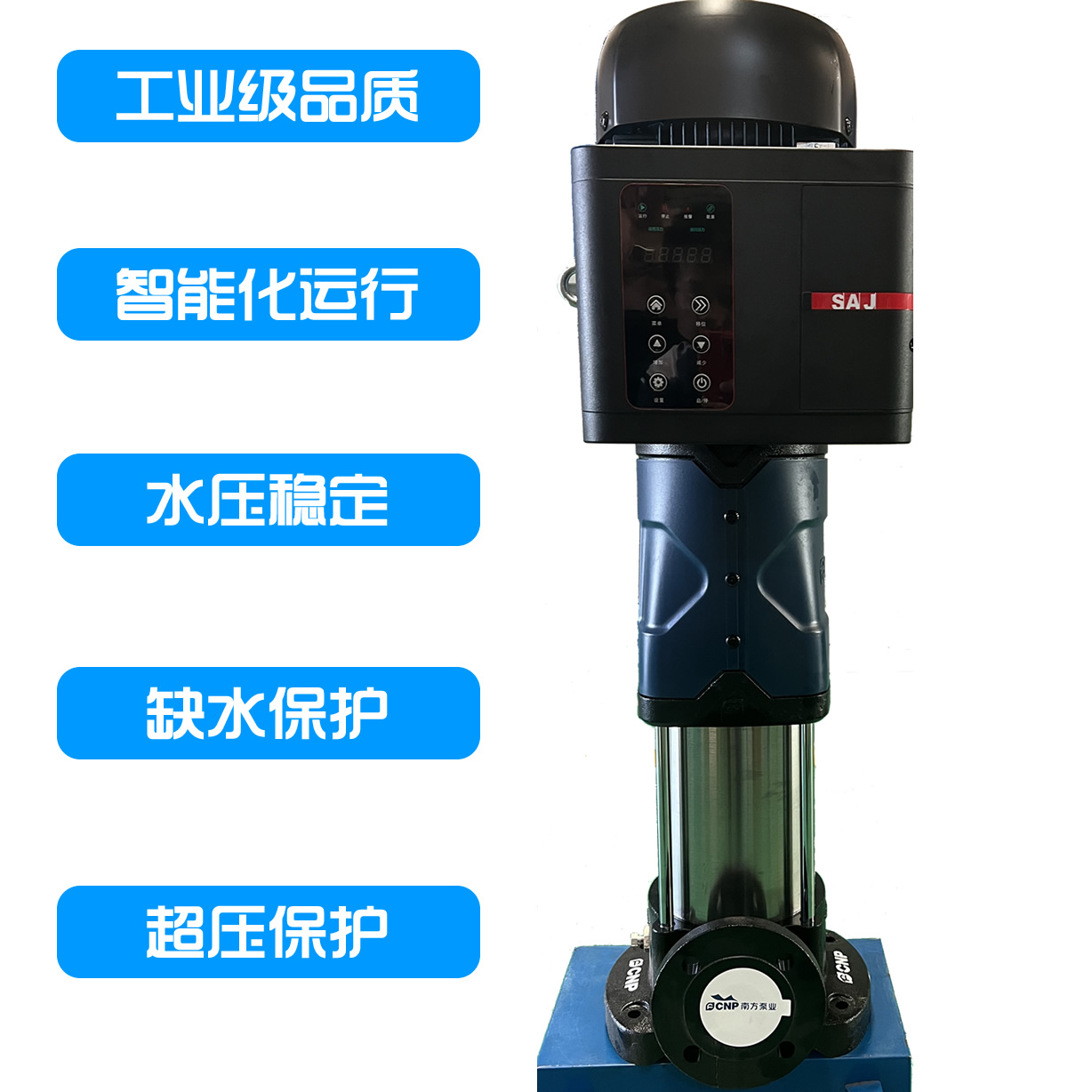 建筑工地施工臨時供水采用哪種供水設(shè)備比較實惠？