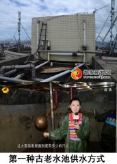 高層二次供水設(shè)備在幾樓？高層幾樓開始二次供水泥？